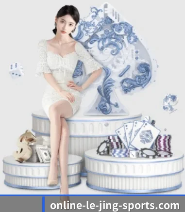 乐竞围绕看球场景设计的核心服务
